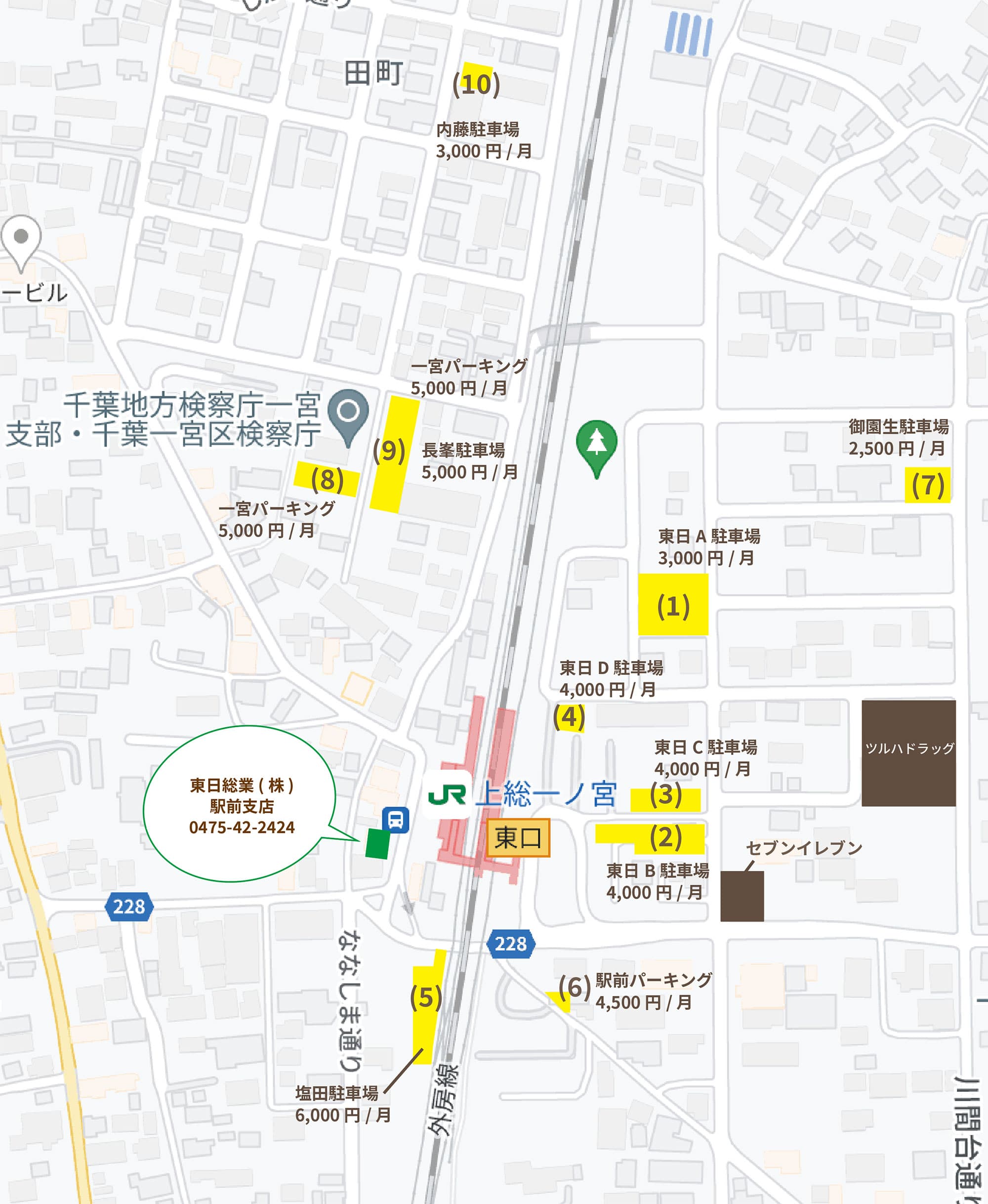上総一ノ宮駅周辺月極駐車場マップ